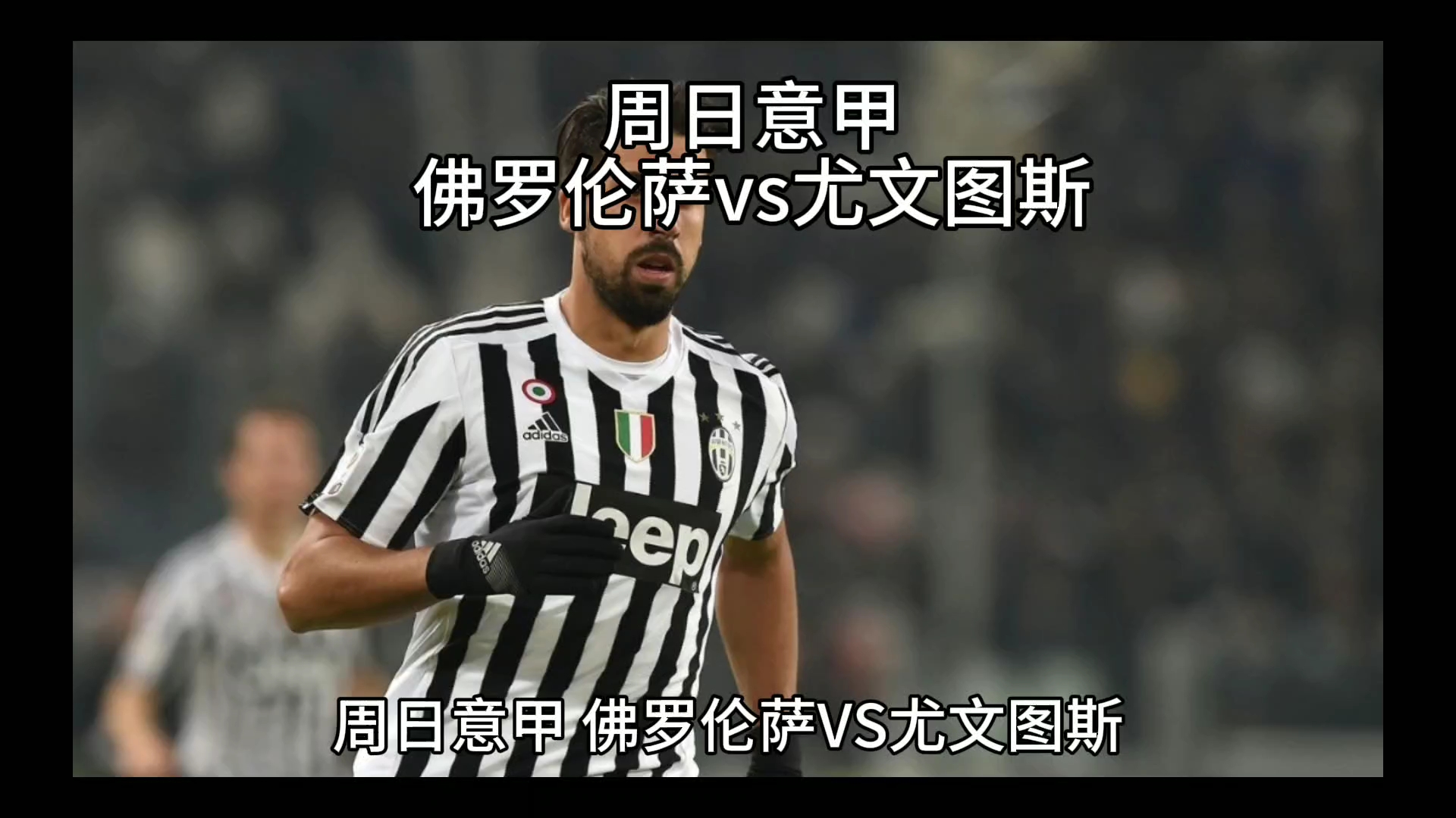 报道罗