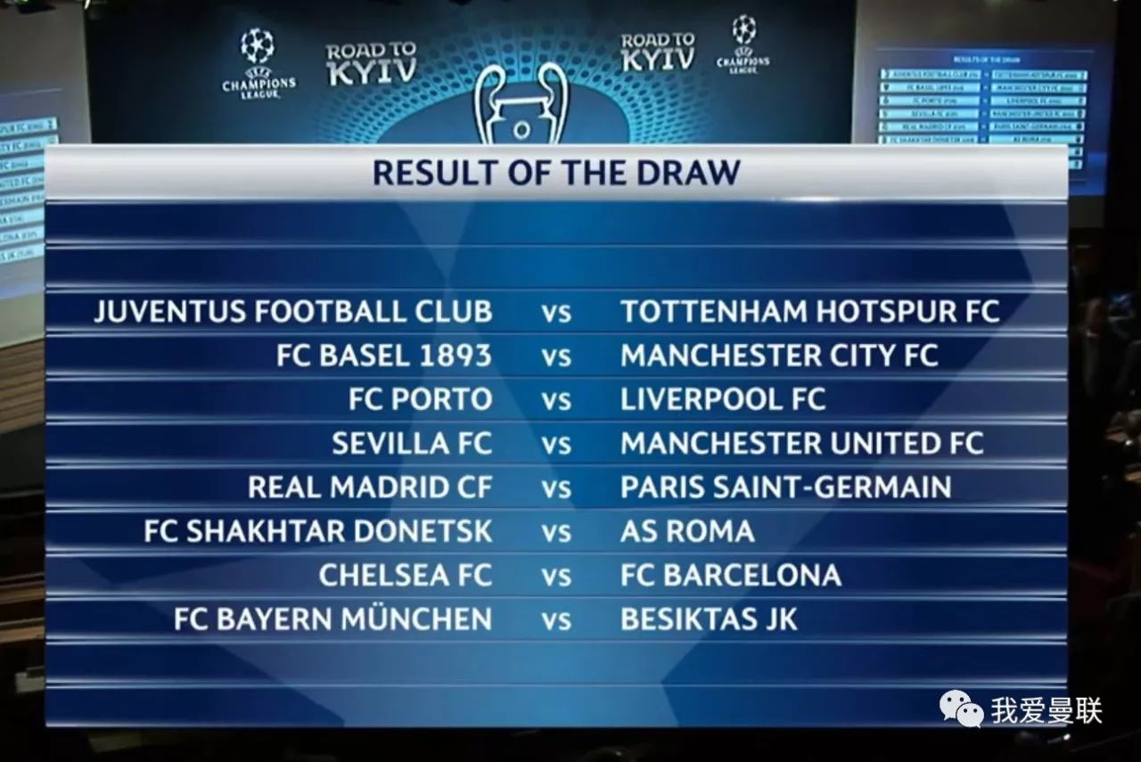 锦标赛决赛 锦标赛决赛