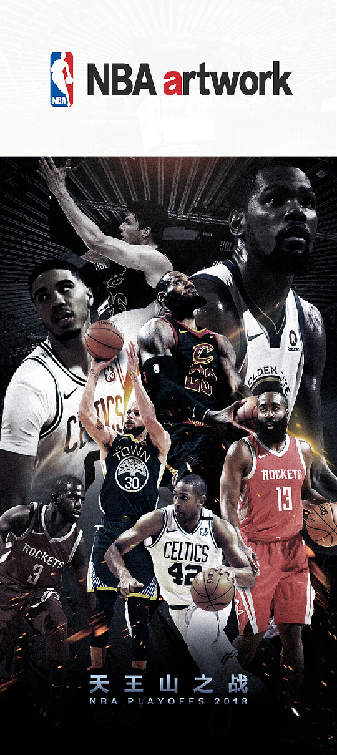 要提升在面 要提升在面